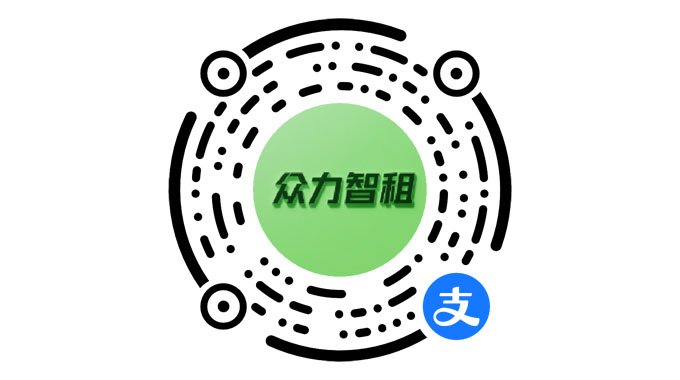 众力智租-租赁系统