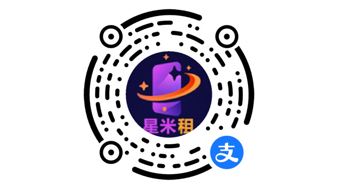 星米租-租赁系统