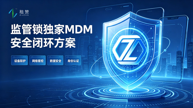租赁设备老是丢怎么办？全链路监管锁加定位体系破解租赁资产流失难题